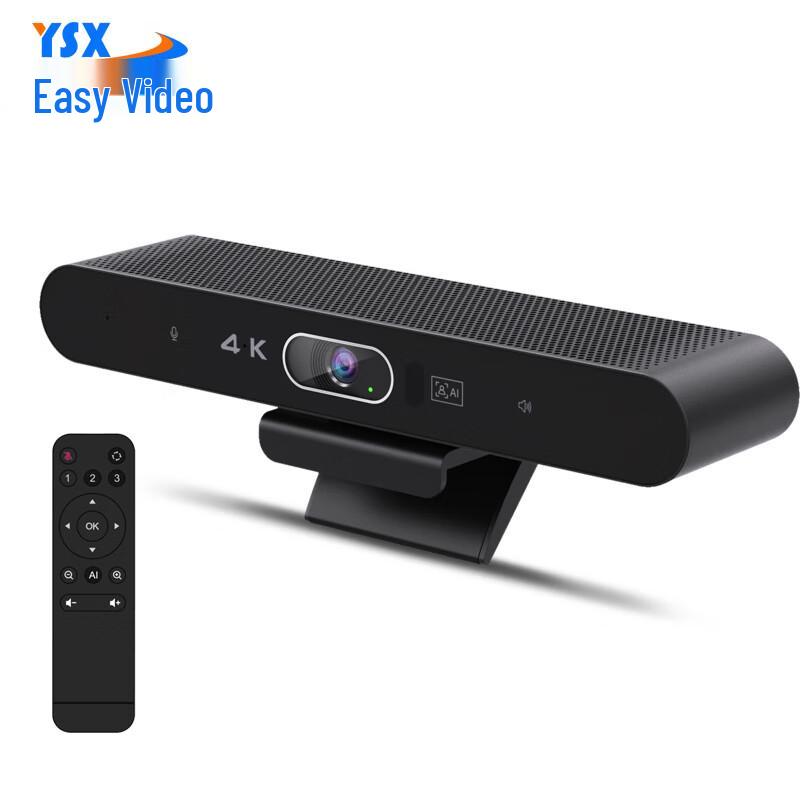 YSX YSX-A3 4K AI Conference Camera System (CN version)