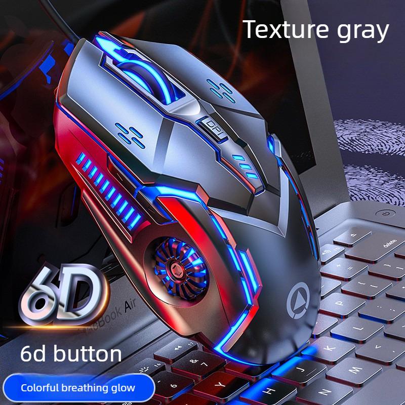 G5 Проводная игровая мышь с подсветкой, тихий ход, Компьютерные аксессуары