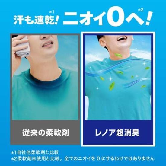 Супердезодорант Lenor, 1 неделя, смягчитель, SPORTS Fresh Citrus, сменный блок, большая емкость, очень большой, 1280 мл, набор из 3 пакетов, оригинальный логотип Kunutonn, бонус в комплекте +