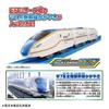 TAKARA TOMY Plarail W7 Series Hokuriku Shinkansen Shiny Railway Road Bridge Set Train Train Toy Ages 3+