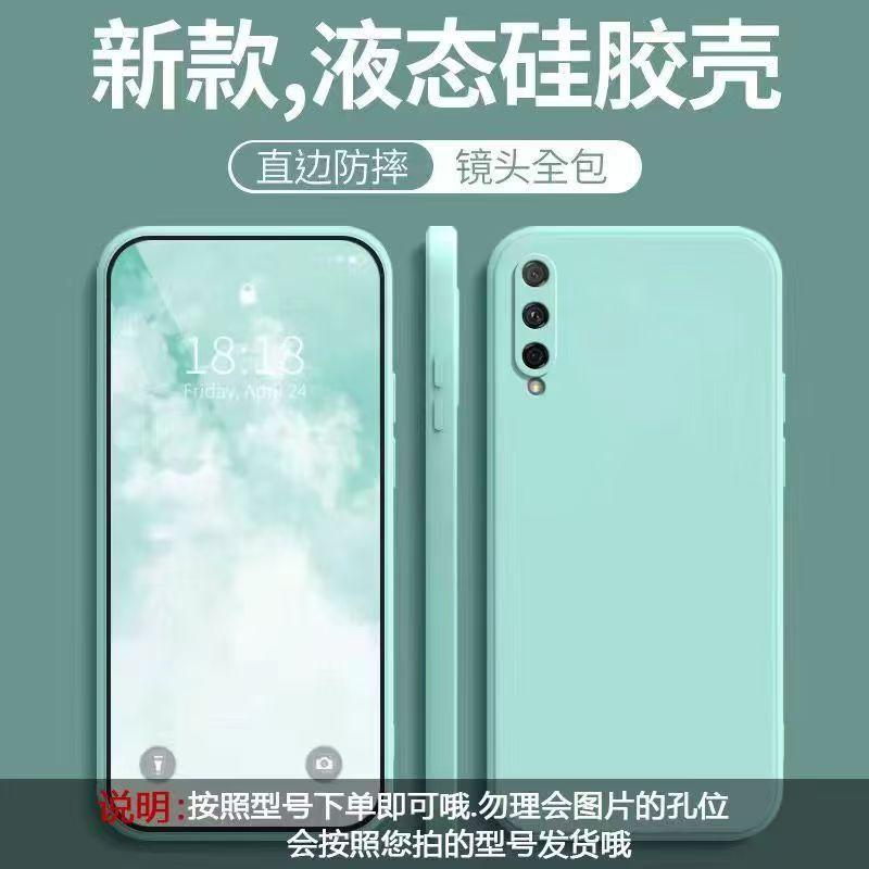 Применимо к чехлу для мобильного телефона Honor 11 Youth Edition, однотонный кубик Рубика, жидкий, полностью закрывающий, противоударный, силиконовый, с прямыми краями, мягкий чехол Honor