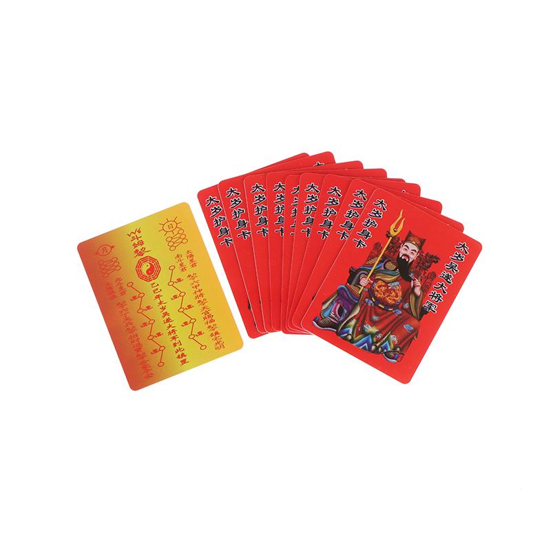 2025 Taiyi Card General Wu Sui Четырехкарточный китайский приветственный стиль Taisui Защитный амулет