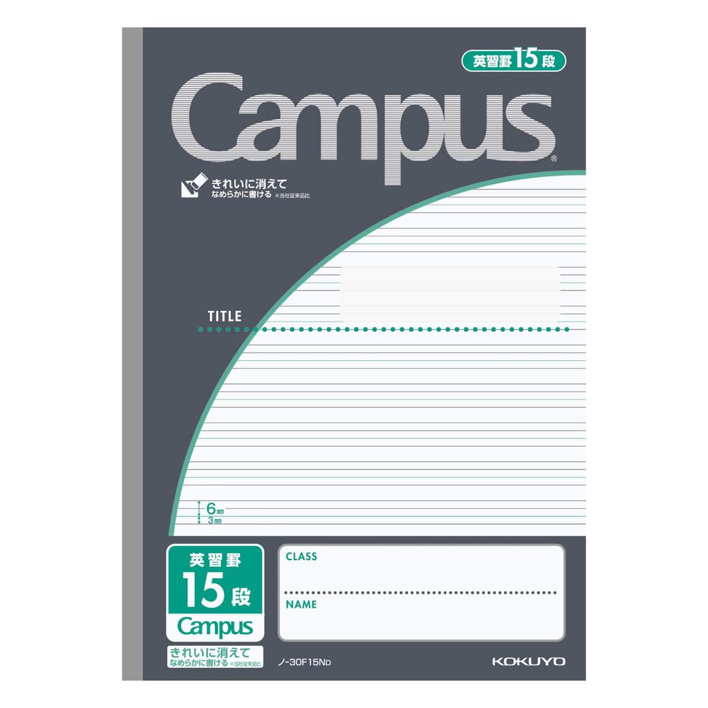 KOKUYO Note Campus Note Purpose English Study Ruler Black No-30F15D