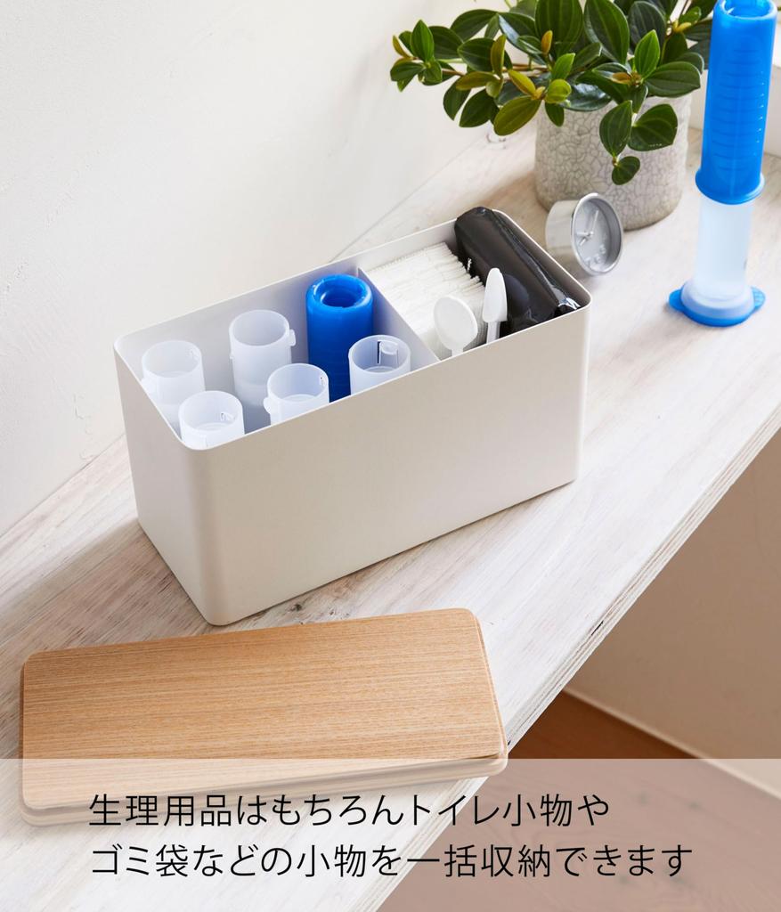 Yamazaki Jitsugyo Sanitary Storage Case Natural Approximately Rin Clean around the toilet Small items storage Multi case 4808 W23XD10.5XH14cm