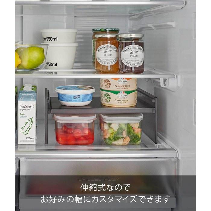 [Yamazaki] Extendable Refrigerator Storage Rack Black, Approx. W30-45.5 x D20 x H12.6cm, Tower 8066