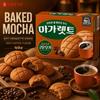 Lotte Крокеты Мокка с Маргарином 176 г