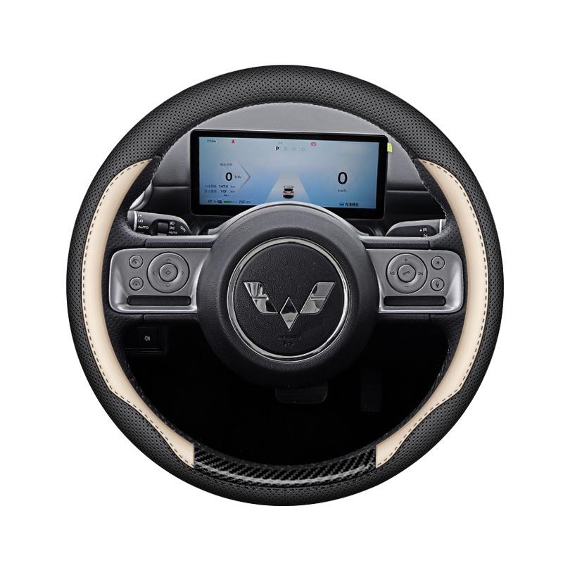 Чехол на руль Wuling Bingo MINI EV - Наппа, Ультратонкий, Нескользящий, Влагоотводящий, Оригинальный цвет