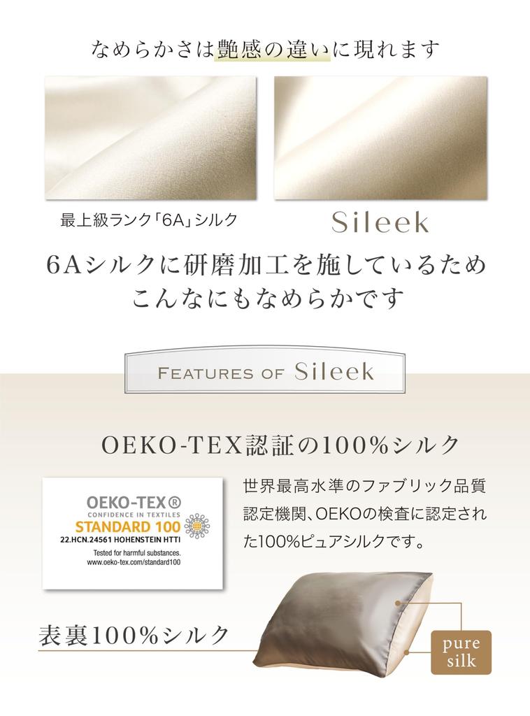 Подушка Sileek Silk, двухцветная, шелковая на обеих сторонах, высокое качество, уменьшает, красивая, красивая, хорошо предотвращает сон, 1 шт., синяя x серебристая, размер подушки 43 x