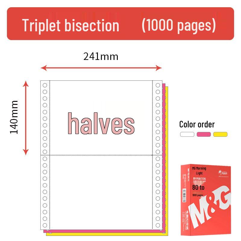 Отрывной многостраничный компьютерный бланк Morning Glory с перфорацией для подачи штифтами: 3-частный, 2-частный, 1/3, 2-частный, 4-частный, 5-частный, 6-частный