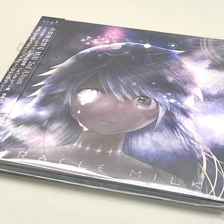 Mili Miracle Milk CD + Art Lyric Card Limited Premium Package Edition