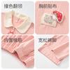 Fenteng Cloud Soft Cotton Pajama Set