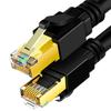 Сетевой кабель Cat 8, 40 Гбит/с, высокая скорость, 2000 МГц, двойное экранирование, 26 AWG, Ethernet-шнур Cat 8 для ноутбука, роутера