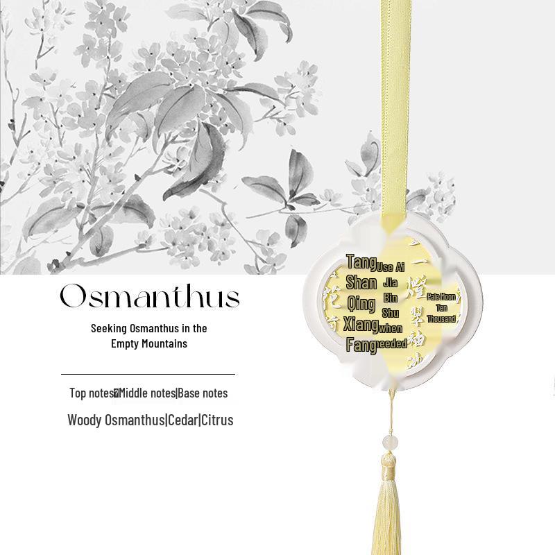 Ароматические саше для шкафа Yihe Jinguo Feng: Стойкий легкий аромат для спален и детских комнат.