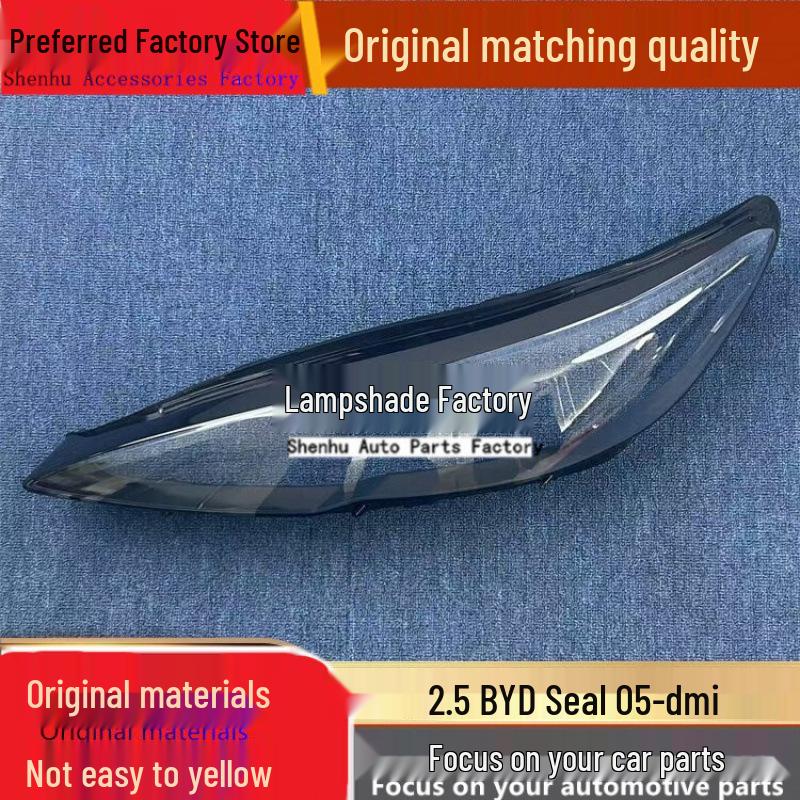 Накладка на фару BYD Seal 05 2025 Передняя маска корпуса