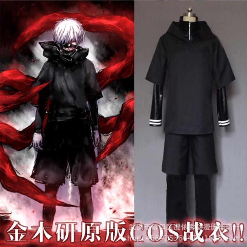 Tokyo Ghoul Kaneki Ken Cosplay 4-Piece Battle Suit with Mask, Anime Stage Performance Costume