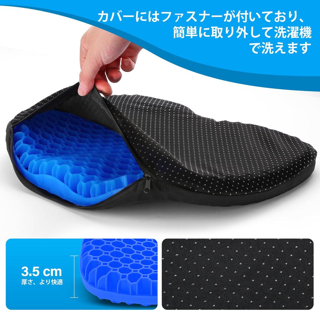 Thick Gel Zero Chair Compact Honeycomb Gel Seat Cushion with High All For Distributes Body Pressure Standard Cushion, Gravity, Cushion, Cushion,