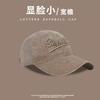American retro letter embroidered peaked cap women's spring new models to increase and deepen the big brim baseball hat trend