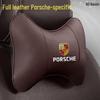 Подушка для шеи и поясничная поддержка для подголовника Porsche Cayenne, Macan, Panamera, 718