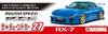 Aoshima Bunka Kyozai Серия 'Тюнингованные Автомобили' Mazda Mazdaspeed FD3S GT Concept 1999 Пластиковая Модель 1/24 №27 RX-7 A-Spec