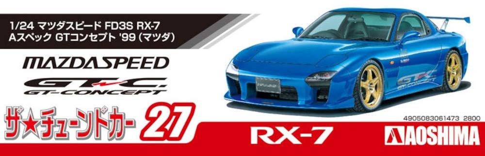 Aoshima Bunka Kyozai Серия 'Тюнингованные Автомобили' Mazda Mazdaspeed FD3S GT Concept 1999 Пластиковая Модель 1/24 №27 RX-7 A-Spec