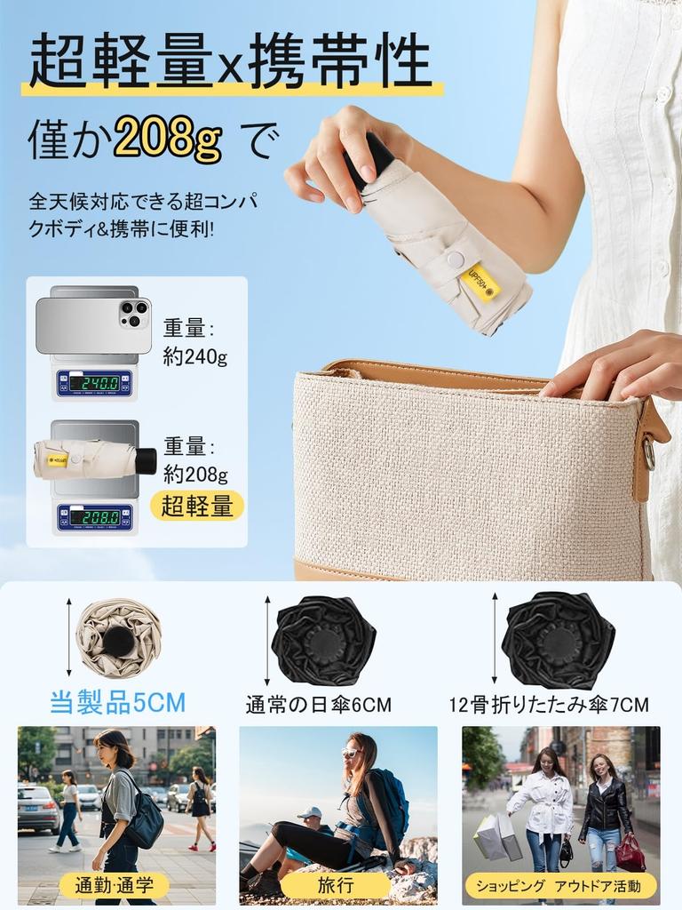 Folding Parasol Umbrella UV Complete Reinforced Pocket Folding Umbrella Compact UV Protection Sunscreen Heat Stroke Prevention Super Water Repellent