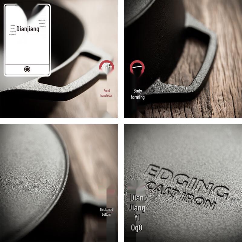 Dianjiang Cast Iron Skillet 31cm