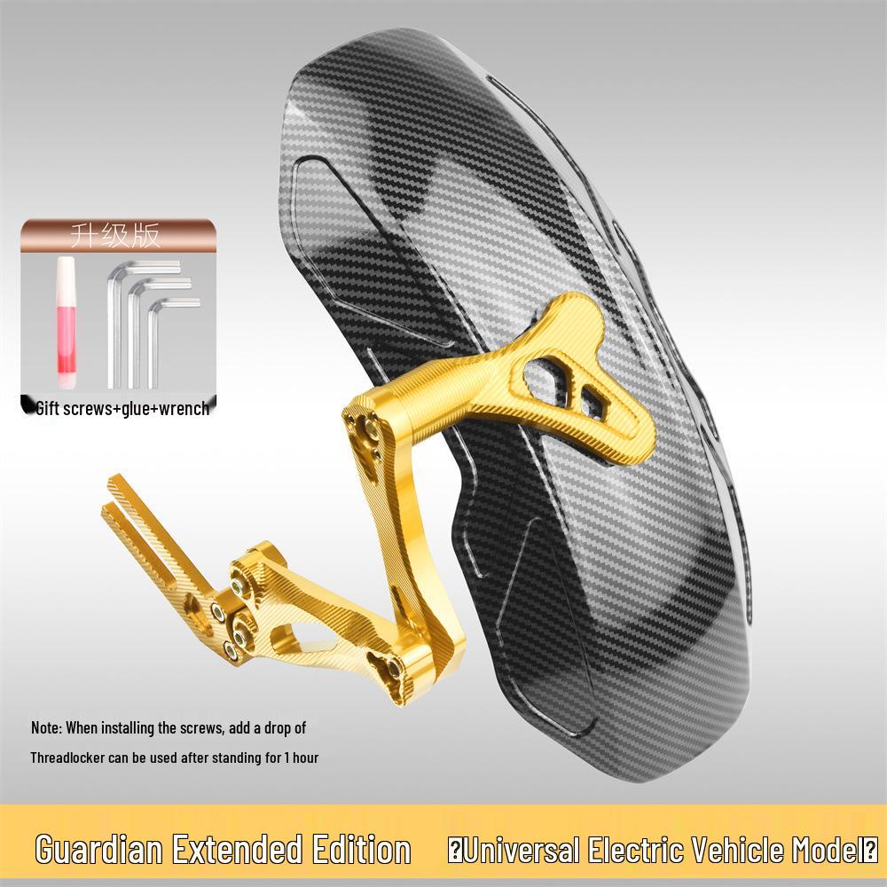 Заднее крыло из углеродного волокна для электросамокатов Ninebot N1S U+ и UQi