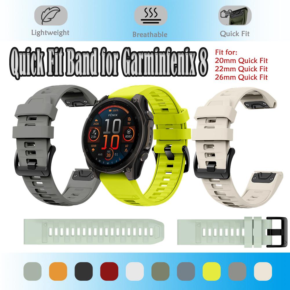 Быстросъемный ремешок для часов 20/22/26 мм для Garmin Fenix8 43/47/51 мм Силиконовый водонепроницаемый ремешок для активного отдыха для Garmin Fenix8 43/47/51 мм