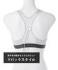 Sports Bra Your Bust from Shaking During Sports Care and for and Prevents Shaking and Slipping for Easy M [CWX/Wacoal] [Protects Sports] Bra,