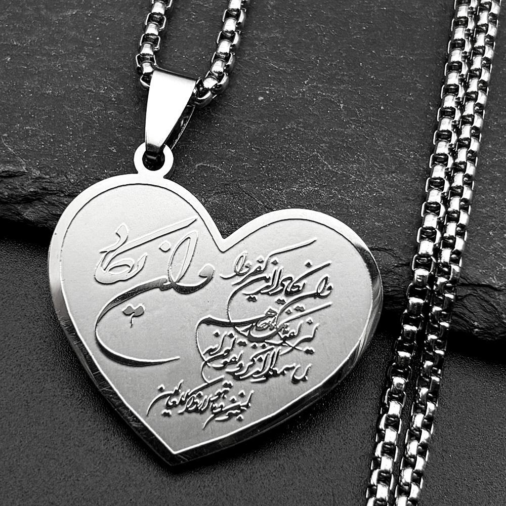 Heart Muslim Islamic Quran Stainless Steel Chain Necklace for Women Men Gold Color Arabic Letter Necklaces Pendants Jewelry