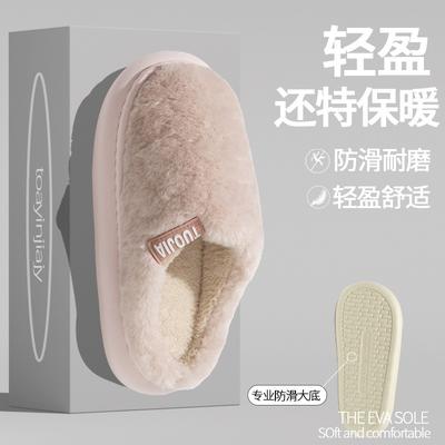 Хлопковые тапочки мужские осень и зима новые домашние теплые нескользящие мягкая подошва удобные плюшевые тапочки женские зимние