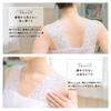 Kimono One Hem Bra For Both Japanese and Western Toray Hem Made In L Size [SOUBIEN] Slip, Undergarment, Piece, Guard, All-In-One, Japanese-style Bra,