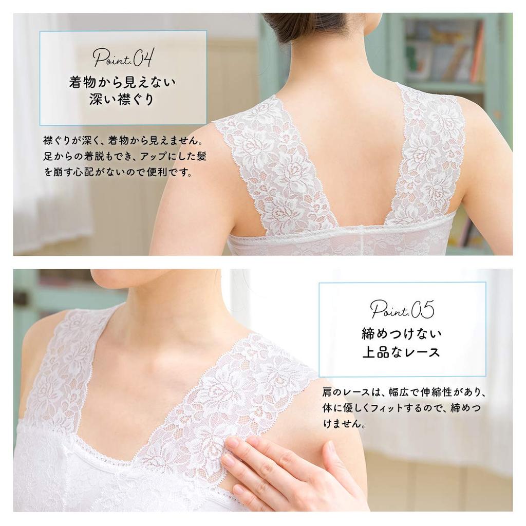 Kimono One Hem Bra For Both Japanese and Western Toray Hem Made In L Size [SOUBIEN] Slip, Undergarment, Piece, Guard, All-In-One, Japanese-style Bra,