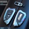 BMW Car Key Case Cover Protector Shell for X1 X3 X5 X6 X7 1 3 5 6 7 Series G20 G30 G11 F15 F16 G01 G02 F48 - Vehicle Accessory GA3