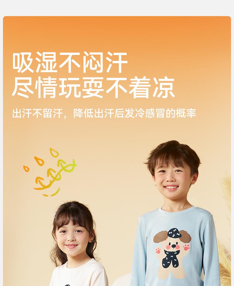Children's Autumn Clothes Set