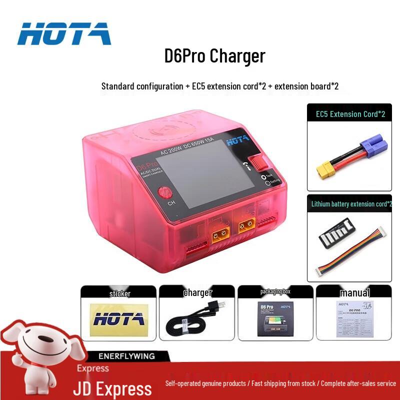 HOTA D6Pro Smart Balance Charger