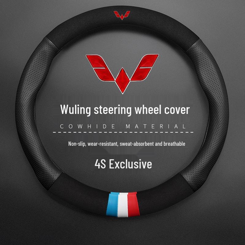 Genuine Leather Steering Wheel Cover for Wuling Hongguang PLUS3, Zhiguang, and Rongguang V - All-Season Universal Fit
