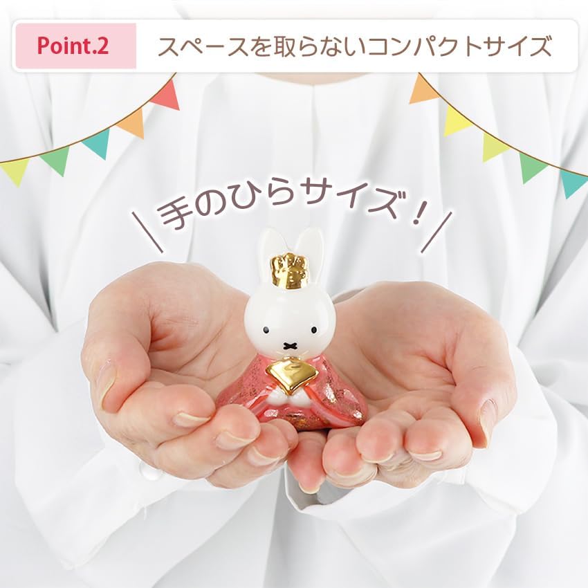 Осака Чосейдо Миффи Кукла Хина, Компактная Мини, с Табличкой и Деревянной Биркой (Отправлено отдельно). Керамическая мини-кукла Хина Миффи (Набор "Цветочный домик", средний)