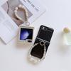 Leather Cover with Glitter Pearl Wrist Chain Strap Bracelet For Samsung Galaxy Z Flip 6 5 4 3 Hard Hinge Protective Phone Case