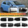 Для Kia Picanto 2012-2025 2x Автомобильная наклейка Накладка на зеркало заднего вида боковое Колпачок на крыло Внешняя накладка Аксессуары Декор автомобиля