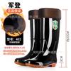 Jundeng Medium Tube Extra Small Size 35-45 Men's and Women's Rain Shoes Kitchen Non-slip Rubber Shoes Waterproof Shoes Black Rain Boots Water Boots