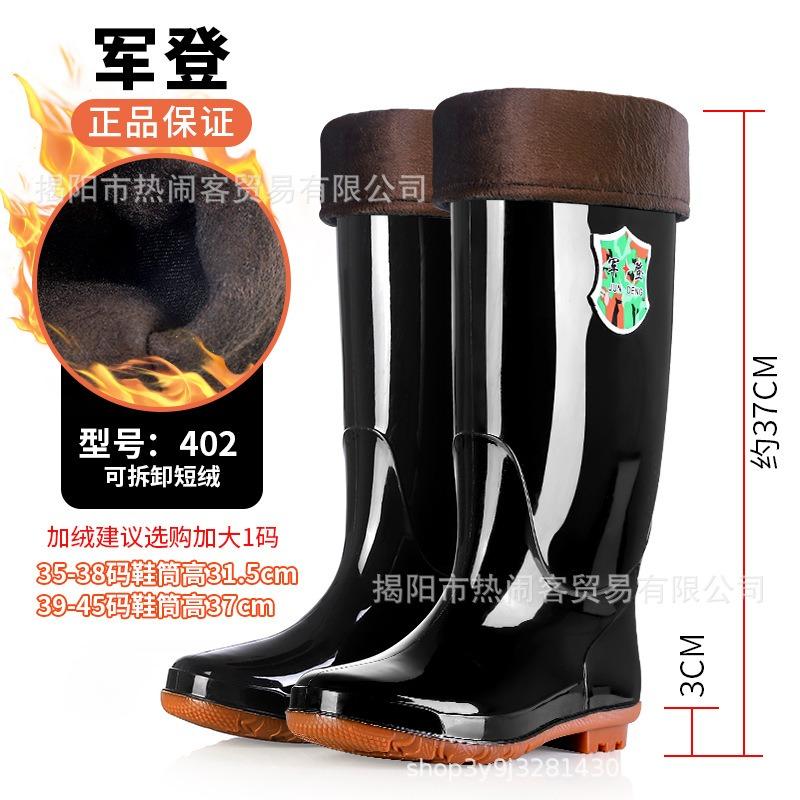 Jundeng Medium Tube Extra Small Size 35-45 Men's and Women's Rain Shoes Kitchen Non-slip Rubber Shoes Waterproof Shoes Black Rain Boots Water Boots