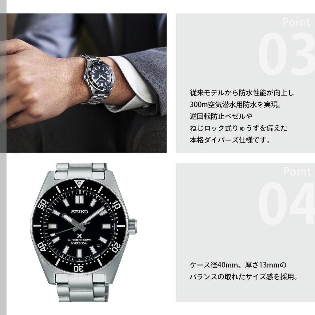 Часы SEIKO Prospex Mechanical Automatic Core Shop Exclusive Limited Watch SBDC197 [Seiko] Diver's Watch, Edition, Men's