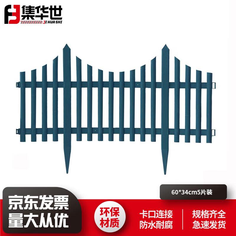 Outdoor Garden Thickened PVC Privacy Fence
