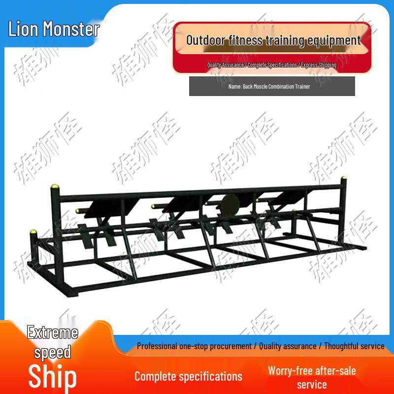 Xiong Shi Guai Outdoor Fitness Training Equipment