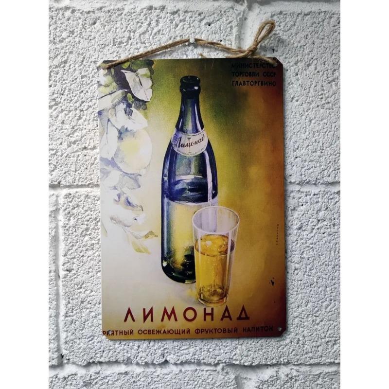Soviet No Drunkenness Poster, Anti-Alcohol Propaganda Sign