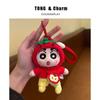 Милый плюшевый брелок Crayon Shin-chan, подвеска для сумки, автомобильный аксессуар, подарок, игрушка