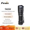 Мощный перезаряжаемый фонарь Fenix TK05R