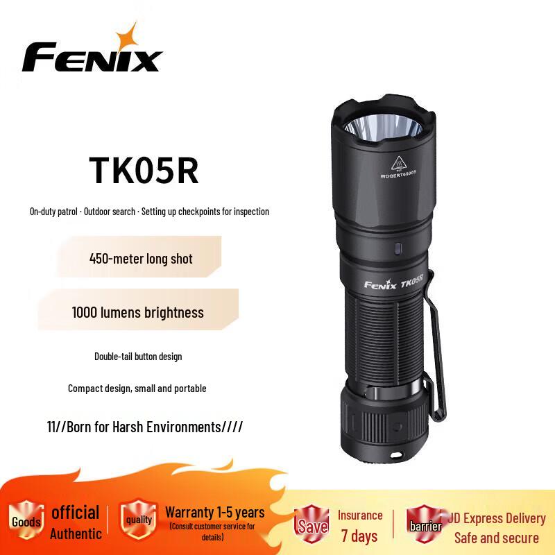 Мощный перезаряжаемый фонарь Fenix TK05R