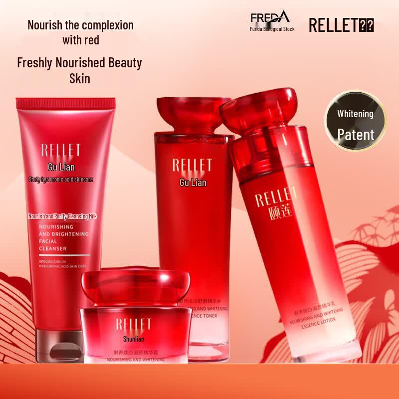 RELLET Red Pomegranate Skincare Gift Set